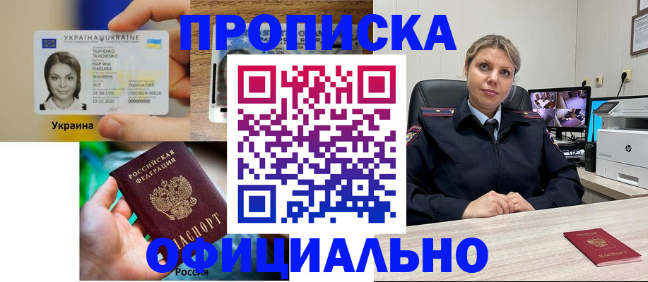 пропишу в квартире в Североуральске